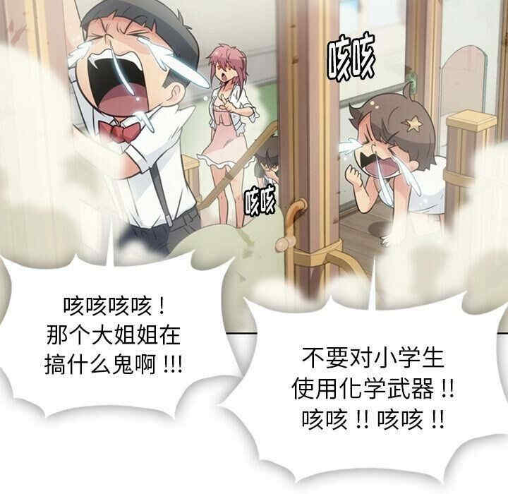 韩国漫画如此可爱的间谍韩漫_如此可爱的间谍-第40话在线免费阅读-韩国漫画-第53张图片
