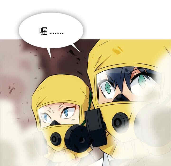 韩国漫画如此可爱的间谍韩漫_如此可爱的间谍-第40话在线免费阅读-韩国漫画-第54张图片