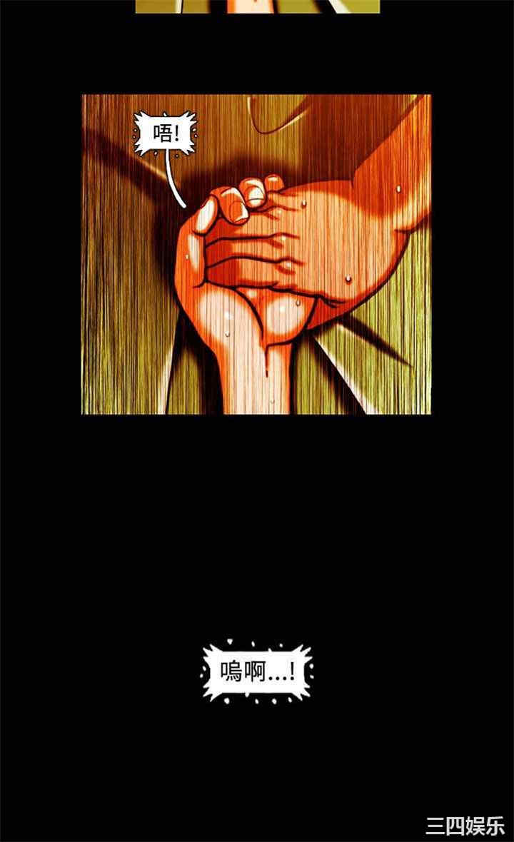 韩国漫画TEAM PLAY韩漫_TEAM PLAY-第9话在线免费阅读-韩国漫画-第15张图片
