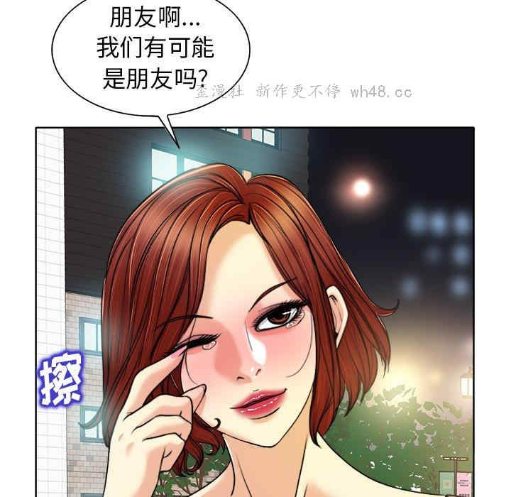韩国漫画当真爱找上门来/不该爱上你韩漫_当真爱找上门来/不该爱上你-第29话在线免费阅读-韩国漫画-第93张图片