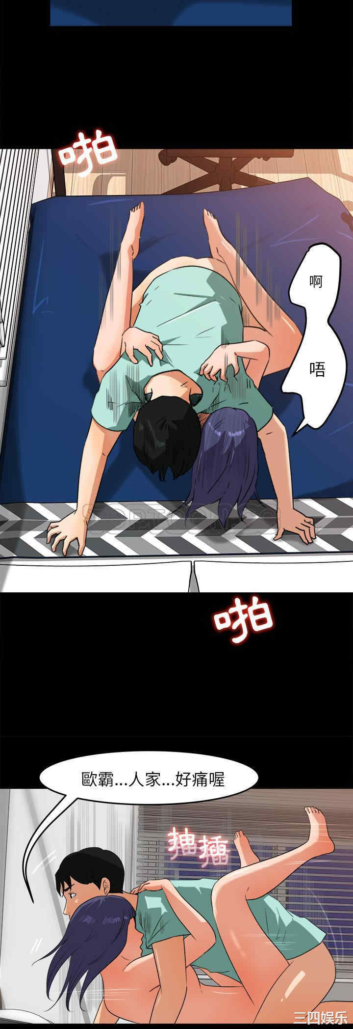 韩国漫画补习班绯闻/褪下青涩韩漫_补习班绯闻/褪下青涩-第31话在线免费阅读-韩国漫画-第8张图片