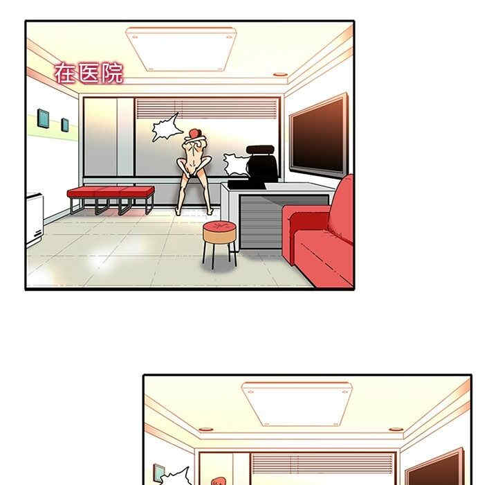 韩国漫画巧手妇产科韩漫_巧手妇产科-第16话在线免费阅读-韩国漫画-第11张图片