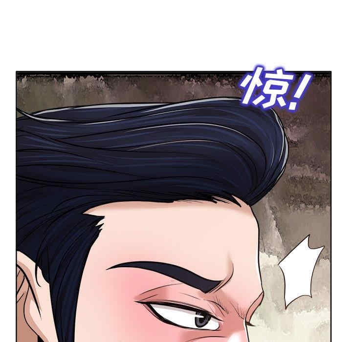 韩国漫画当真爱找上门来/不该爱上你韩漫_当真爱找上门来/不该爱上你-第29话在线免费阅读-韩国漫画-第95张图片