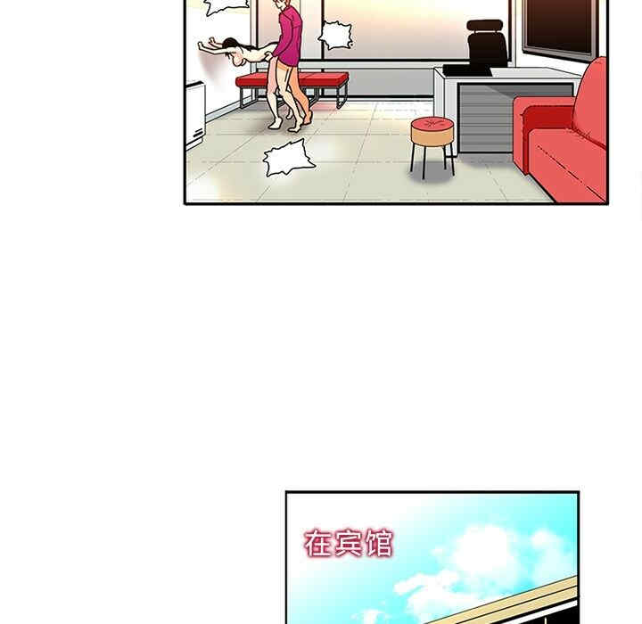 韩国漫画巧手妇产科韩漫_巧手妇产科-第16话在线免费阅读-韩国漫画-第12张图片