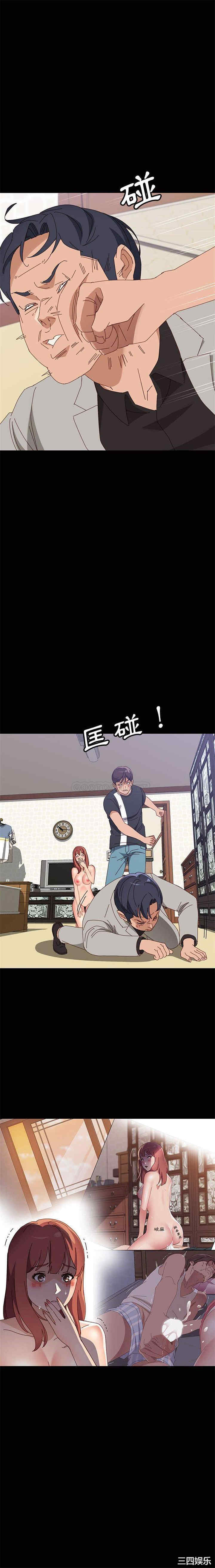 韩国漫画上门徒弟/美好的寄宿生活韩漫_上门徒弟/美好的寄宿生活-第46话在线免费阅读-韩国漫画-第20张图片