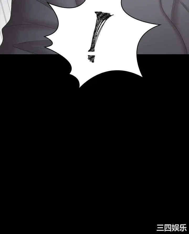 韩国漫画韩漫_交换游戏-第43话在线免费阅读-韩国漫画-第2张图片