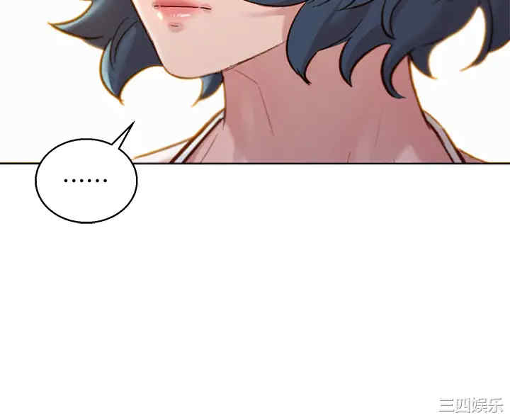 韩国漫画漂亮干姐姐韩漫_漂亮干姐姐-第143话在线免费阅读-韩国漫画-第3张图片