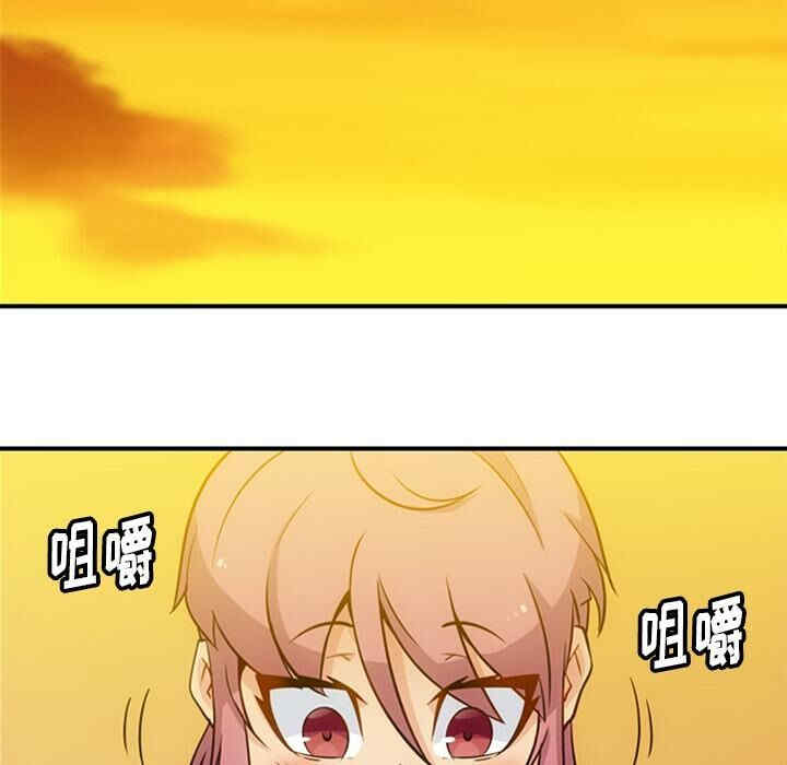 韩国漫画如此可爱的间谍韩漫_如此可爱的间谍-第15话在线免费阅读-韩国漫画-第71张图片