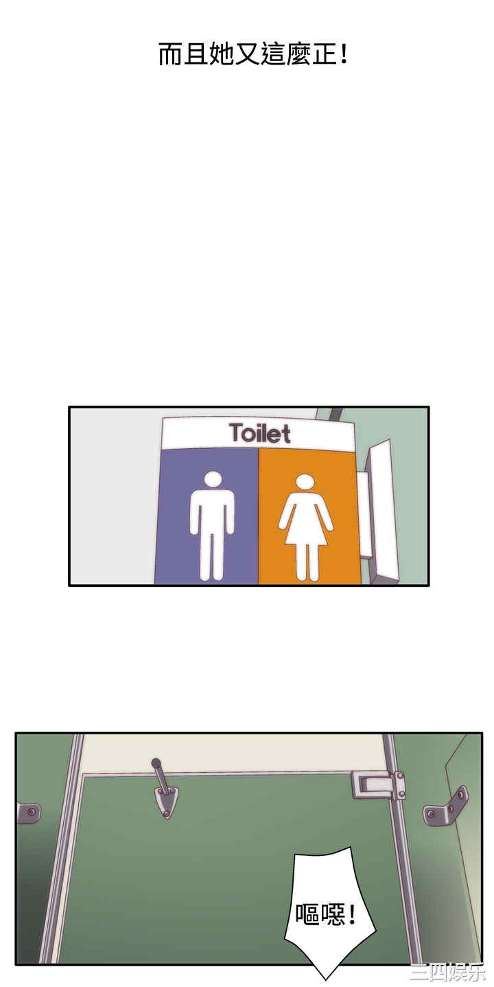 韩国漫画white girl韩漫_white girl-第8话在线免费阅读-韩国漫画-第14张图片