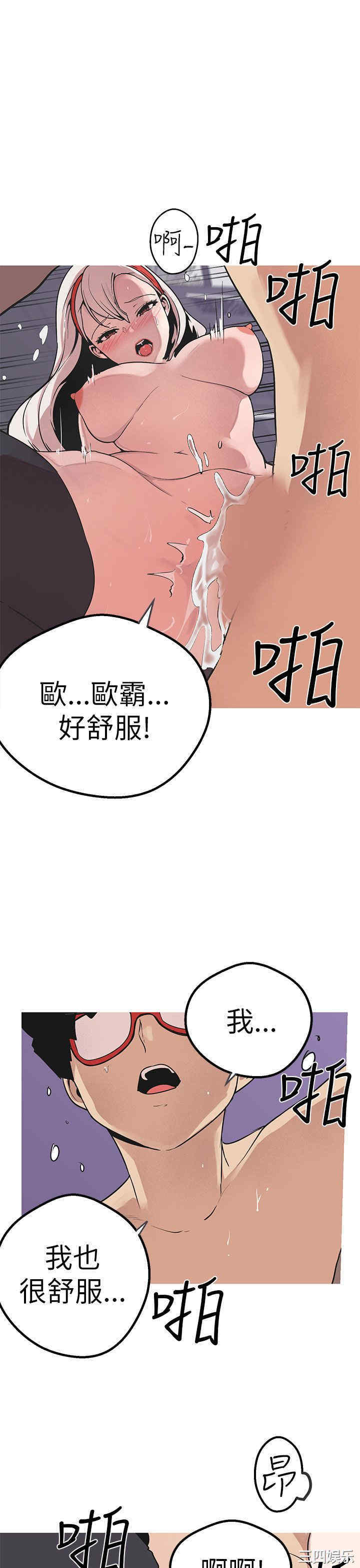 韩国漫画女神狩猎韩漫_女神狩猎-第48话在线免费阅读-韩国漫画-第24张图片