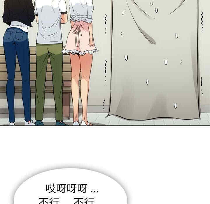 韩国漫画如此可爱的间谍韩漫_如此可爱的间谍-第40话在线免费阅读-韩国漫画-第66张图片