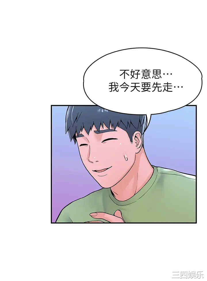 韩国漫画韩漫_大学棒棒堂-第36话在线免费阅读-韩国漫画-第27张图片