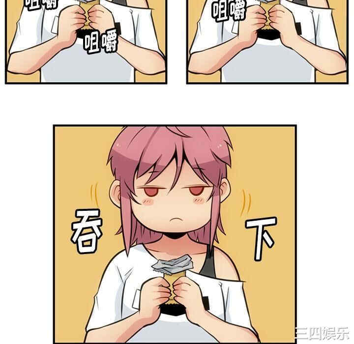 韩国漫画如此可爱的间谍韩漫_如此可爱的间谍-第15话在线免费阅读-韩国漫画-第76张图片