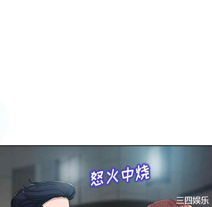 韩国漫画当真爱找上门来/不该爱上你韩漫_当真爱找上门来/不该爱上你-第29话在线免费阅读-韩国漫画-第100张图片
