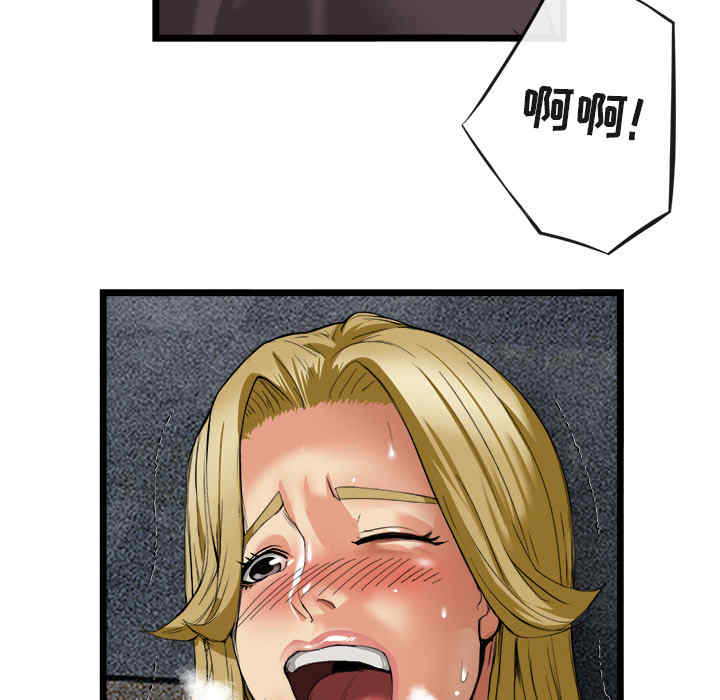 韩国漫画去幸岛韩漫_去幸岛-第16话在线免费阅读-韩国漫画-第26张图片