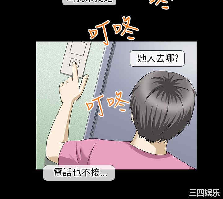 韩国漫画情迷住辧韩漫_情迷住辧-第18话在线免费阅读-韩国漫画-第2张图片