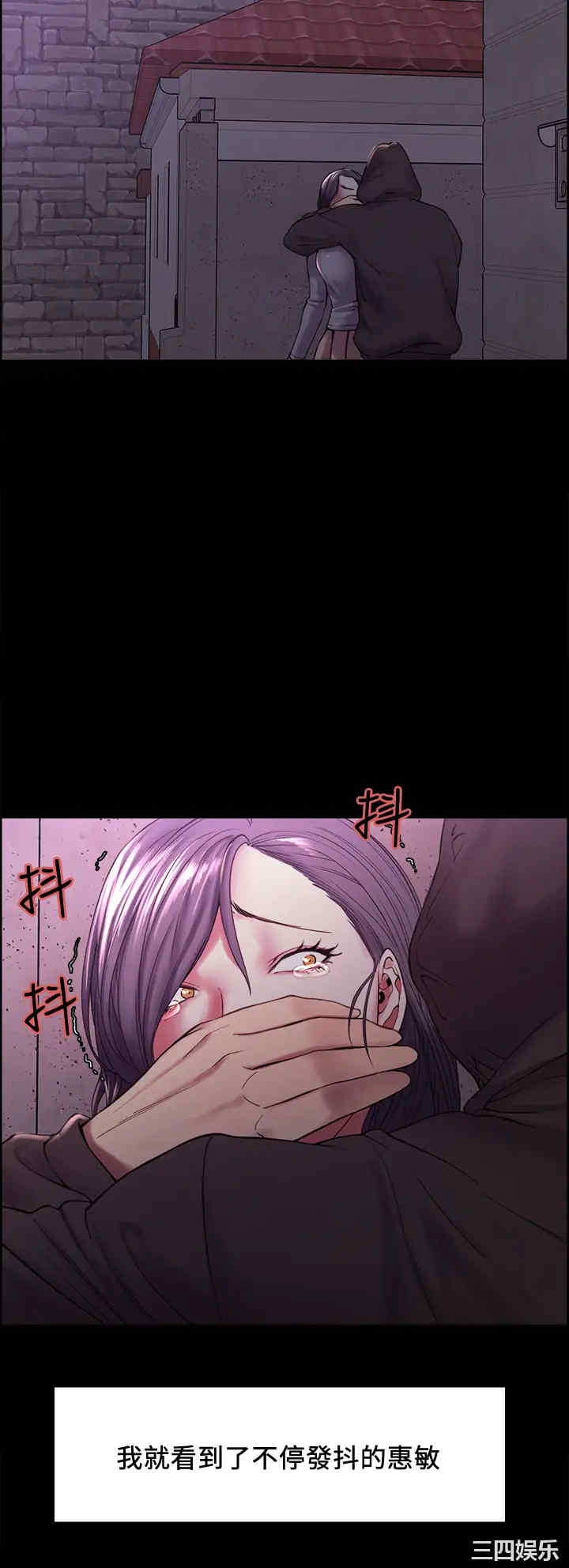 韩国漫画室友招募中韩漫_室友招募中-第53话在线免费阅读-韩国漫画-第11张图片