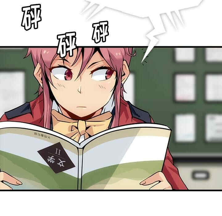 韩国漫画如此可爱的间谍韩漫_如此可爱的间谍-第一话在线免费阅读-韩国漫画-第114张图片