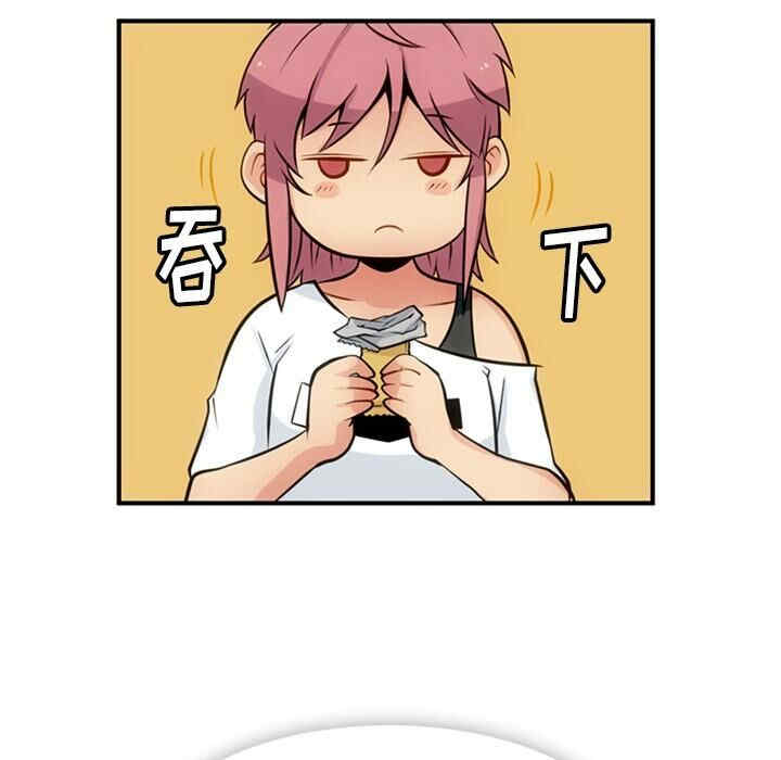韩国漫画如此可爱的间谍韩漫_如此可爱的间谍-第15话在线免费阅读-韩国漫画-第78张图片