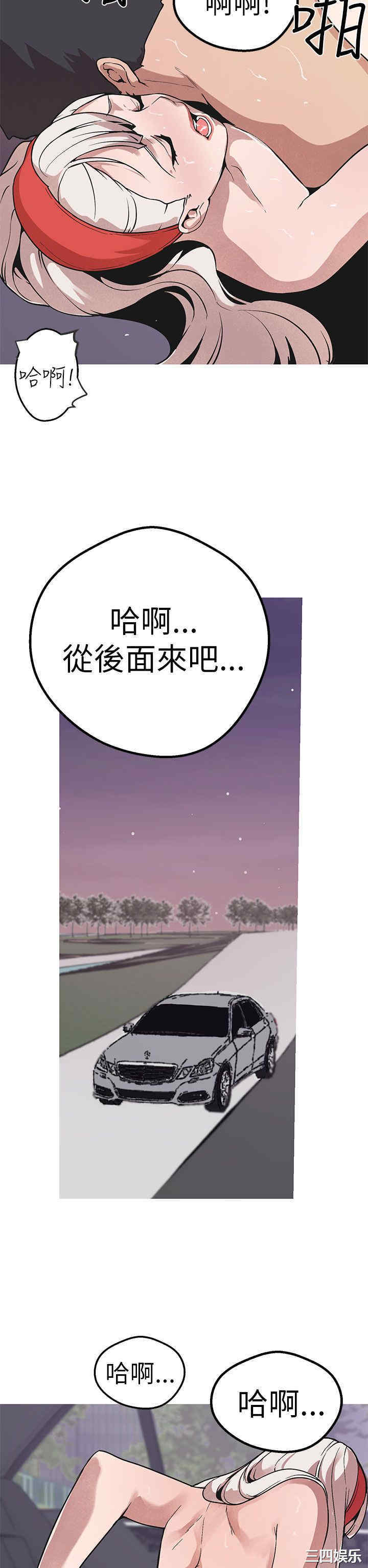 韩国漫画女神狩猎韩漫_女神狩猎-第48话在线免费阅读-韩国漫画-第25张图片