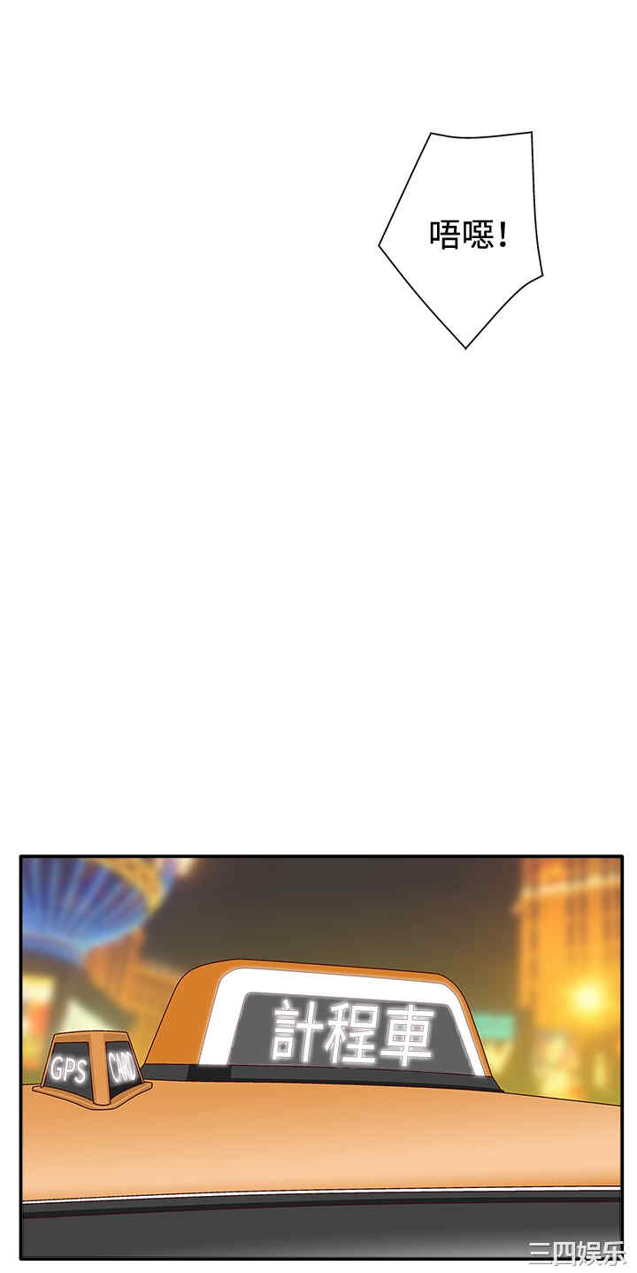 韩国漫画white girl韩漫_white girl-第8话在线免费阅读-韩国漫画-第18张图片