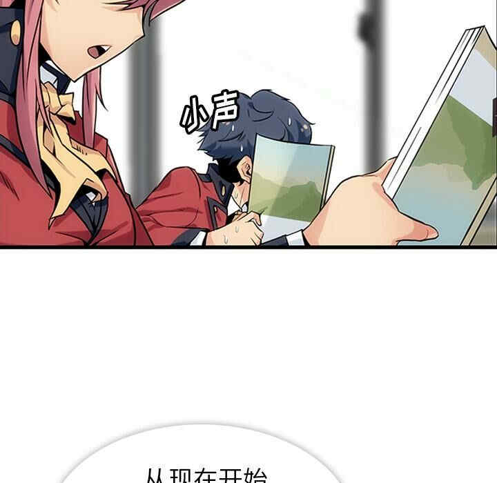 韩国漫画如此可爱的间谍韩漫_如此可爱的间谍-第一话在线免费阅读-韩国漫画-第116张图片