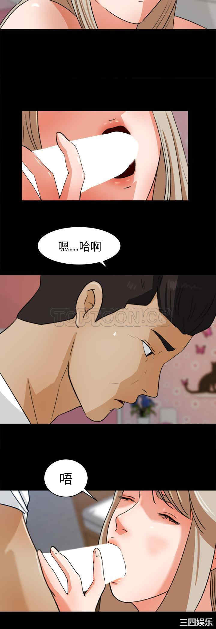 韩国漫画补习班绯闻/褪下青涩韩漫_补习班绯闻/褪下青涩-第31话在线免费阅读-韩国漫画-第16张图片