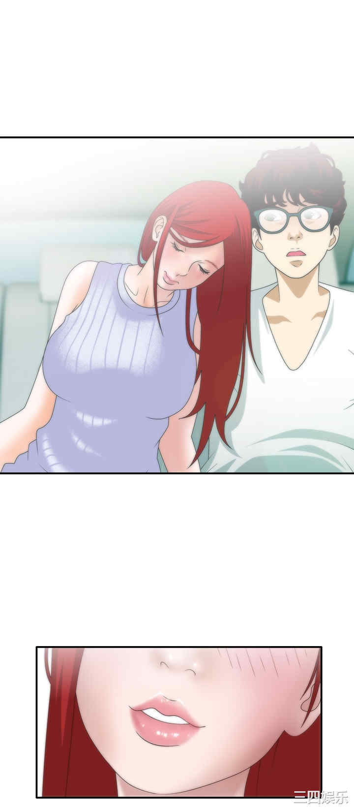 韩国漫画white girl韩漫_white girl-第8话在线免费阅读-韩国漫画-第19张图片