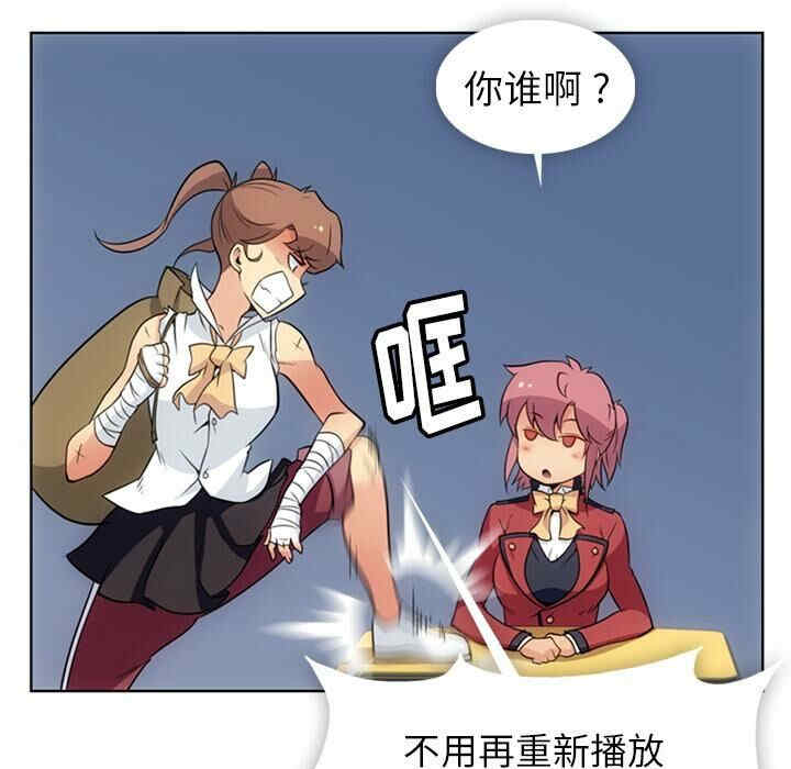韩国漫画如此可爱的间谍韩漫_如此可爱的间谍-第25话在线免费阅读-韩国漫画-第55张图片