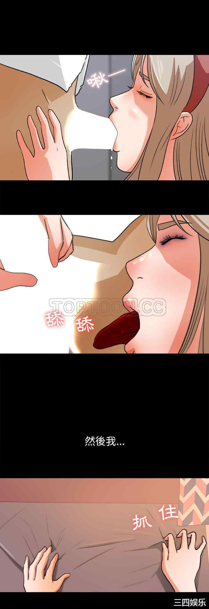 韩国漫画补习班绯闻/褪下青涩韩漫_补习班绯闻/褪下青涩-第31话在线免费阅读-韩国漫画-第17张图片