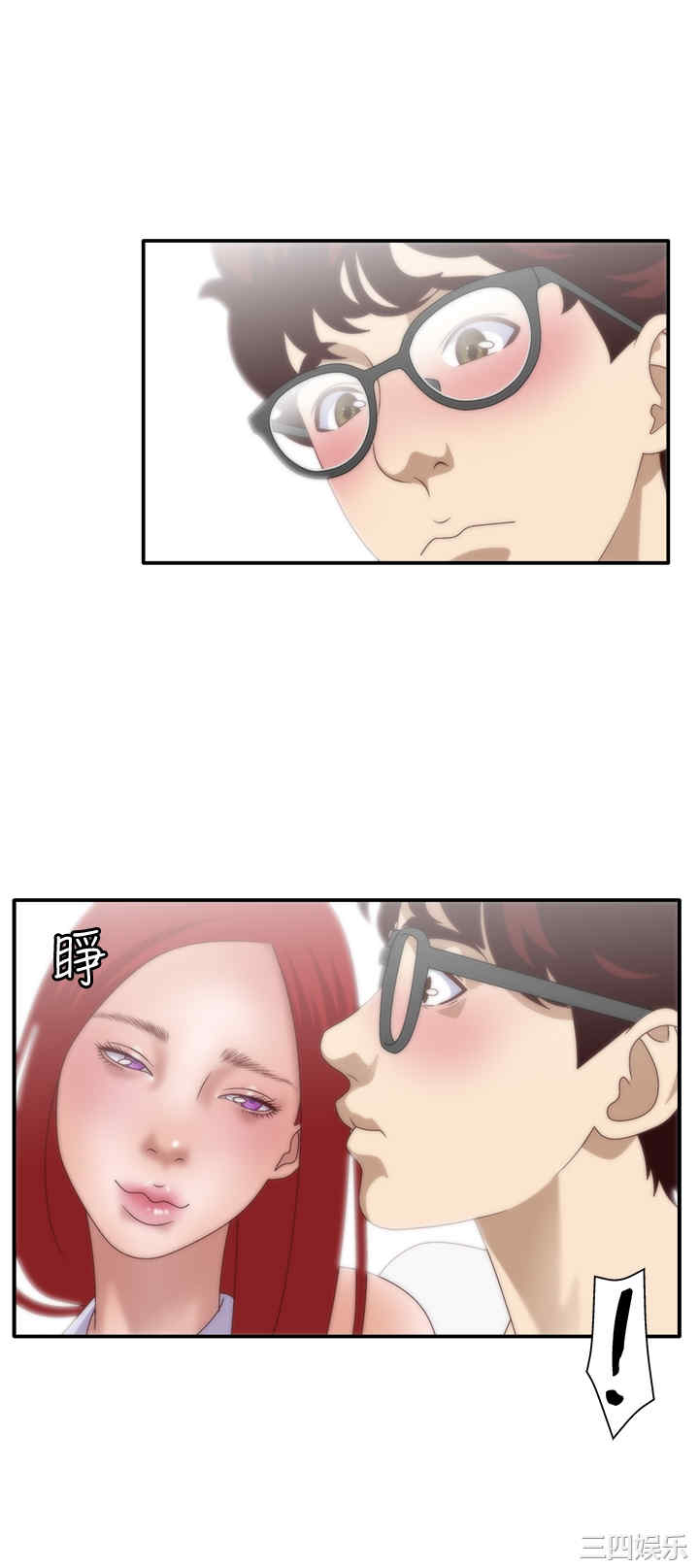 韩国漫画white girl韩漫_white girl-第8话在线免费阅读-韩国漫画-第20张图片