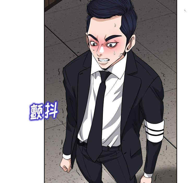 韩国漫画当真爱找上门来/不该爱上你韩漫_当真爱找上门来/不该爱上你-第29话在线免费阅读-韩国漫画-第104张图片