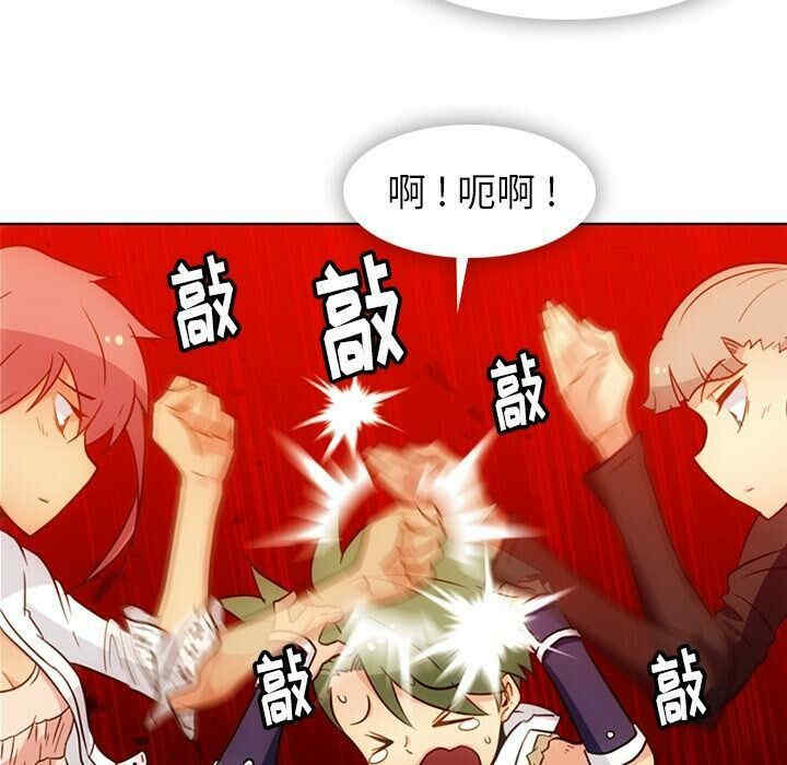 韩国漫画如此可爱的间谍韩漫_如此可爱的间谍-第40话在线免费阅读-韩国漫画-第74张图片