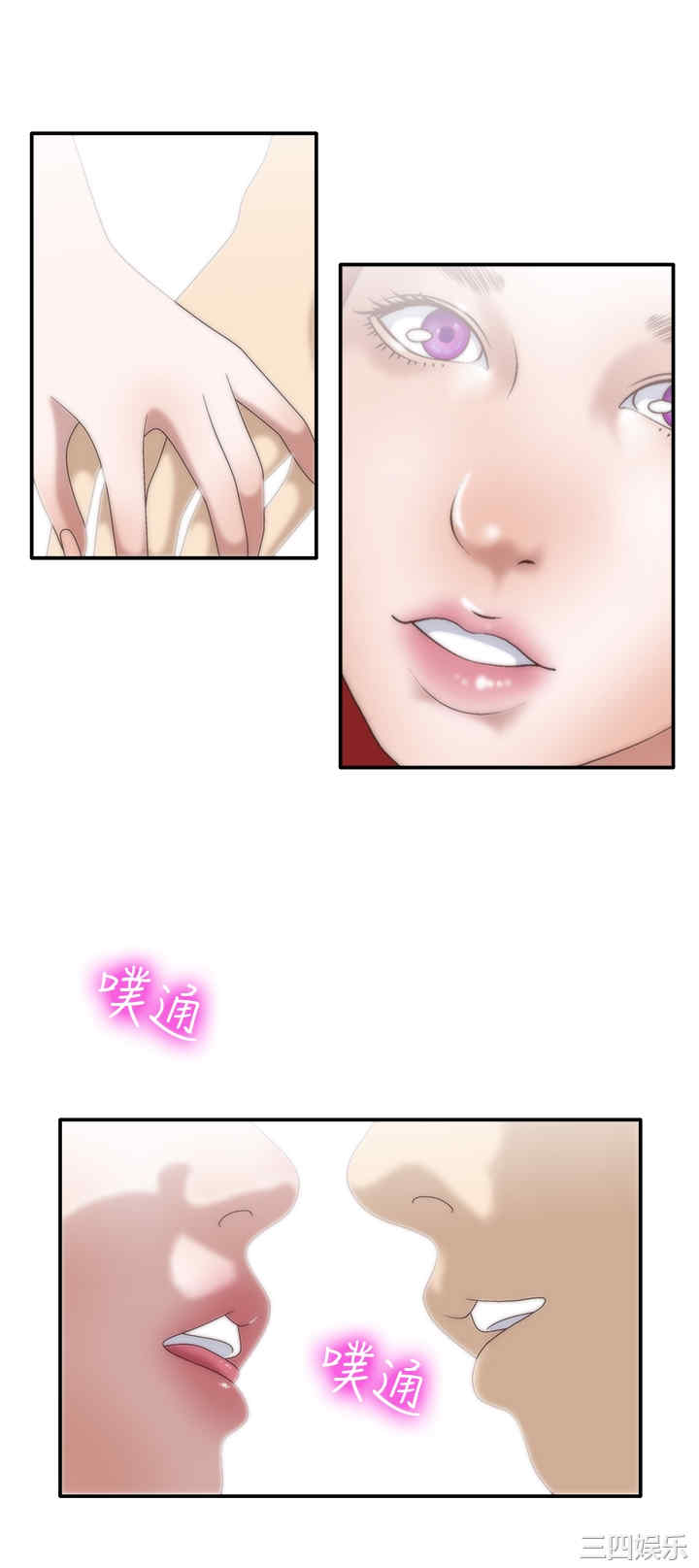 韩国漫画white girl韩漫_white girl-第8话在线免费阅读-韩国漫画-第21张图片