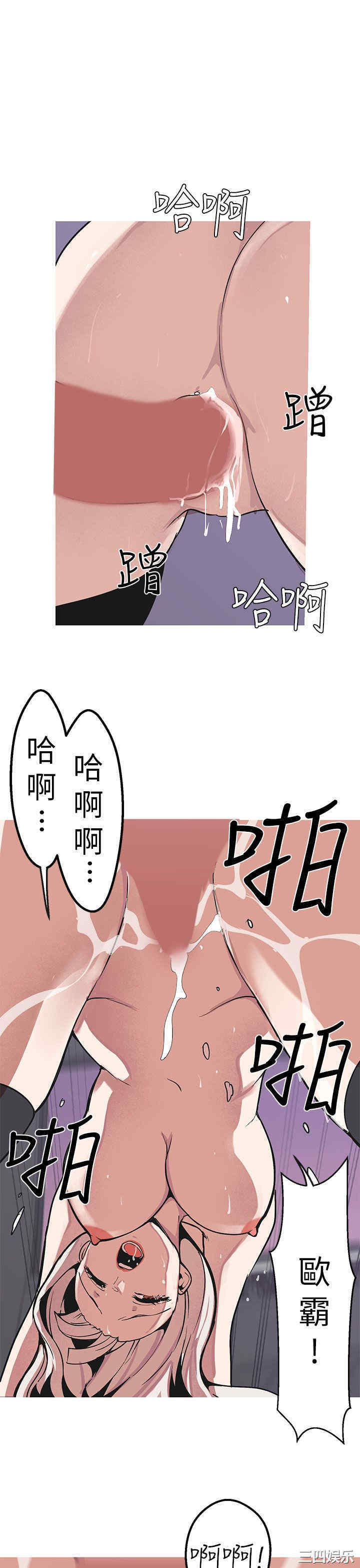 韩国漫画女神狩猎韩漫_女神狩猎-第48话在线免费阅读-韩国漫画-第27张图片