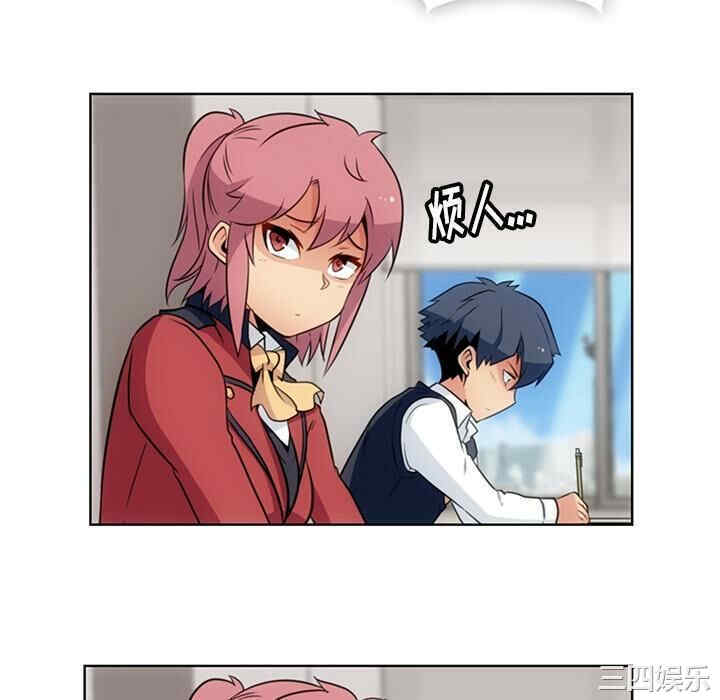 韩国漫画如此可爱的间谍韩漫_如此可爱的间谍-第25话在线免费阅读-韩国漫画-第58张图片