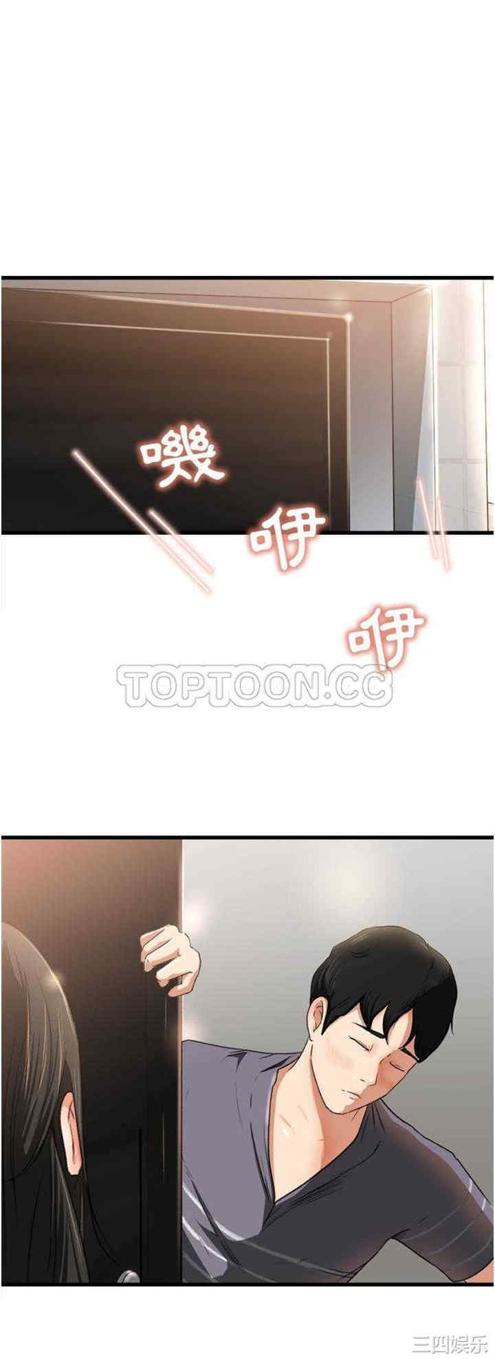 韩国漫画补习班绯闻/褪下青涩韩漫_补习班绯闻/褪下青涩-第2话在线免费阅读-韩国漫画-第1张图片