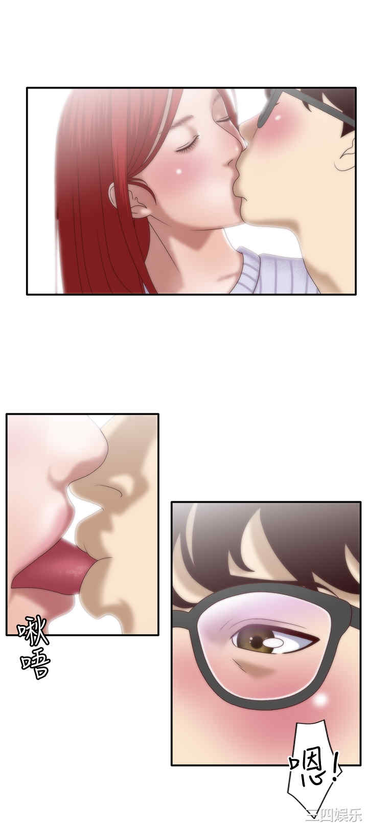 韩国漫画white girl韩漫_white girl-第8话在线免费阅读-韩国漫画-第22张图片