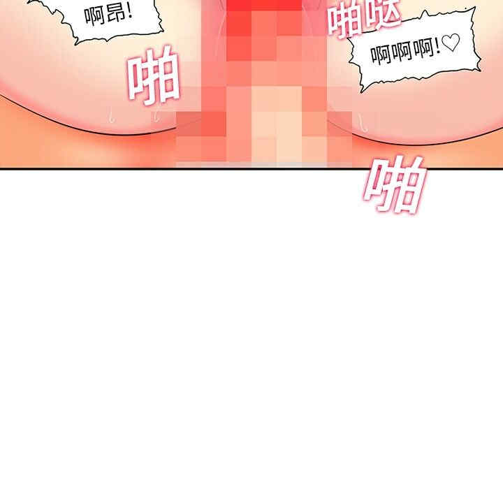 韩国漫画巧手妇产科韩漫_巧手妇产科-第16话在线免费阅读-韩国漫画-第17张图片