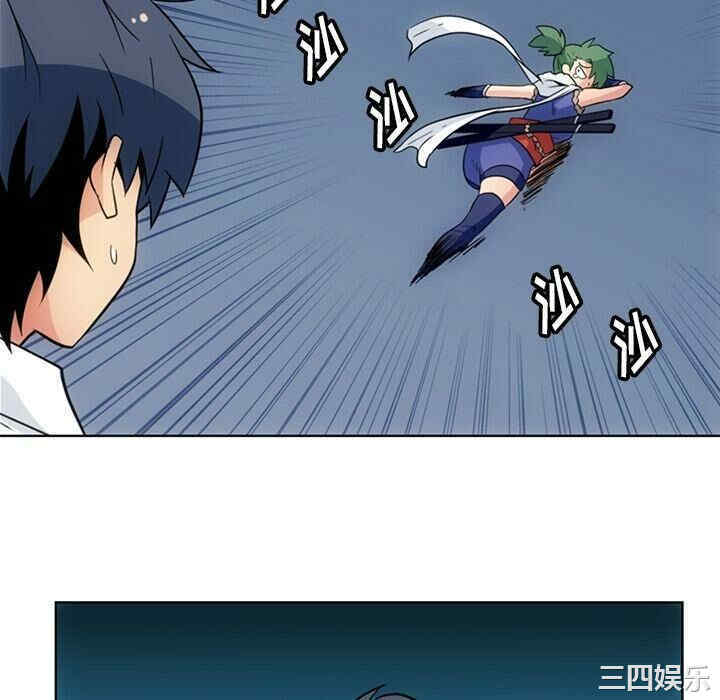 韩国漫画如此可爱的间谍韩漫_如此可爱的间谍-第40话在线免费阅读-韩国漫画-第76张图片