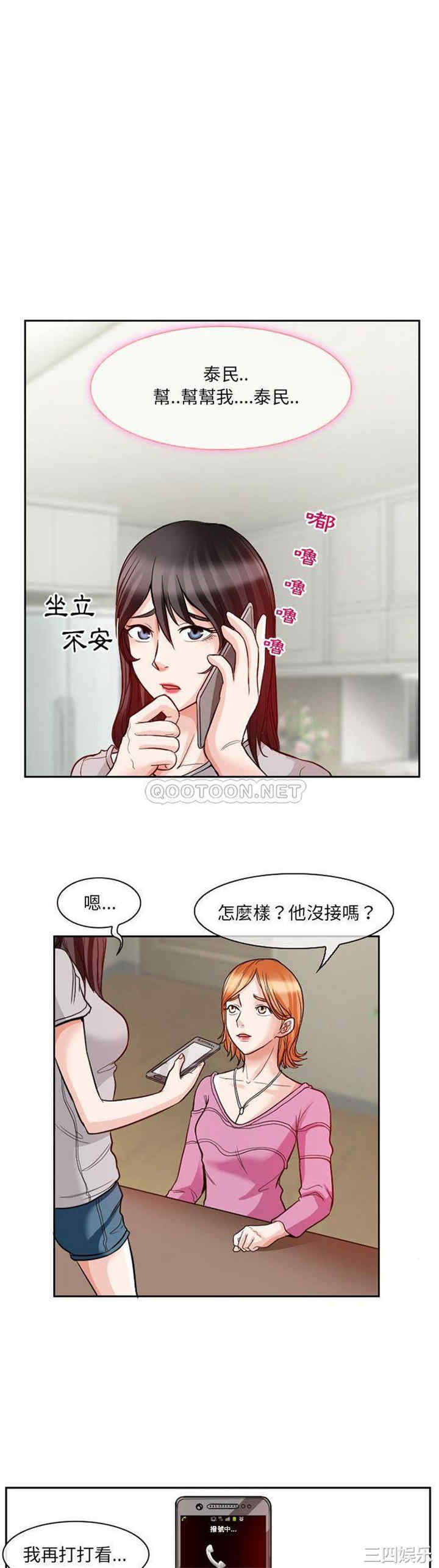 韩国漫画得不到邀请的回忆/不愿勾起的回忆韩漫_得不到邀请的回忆/不愿勾起的回忆-第12话在线免费阅读-韩国漫画-第2张图片