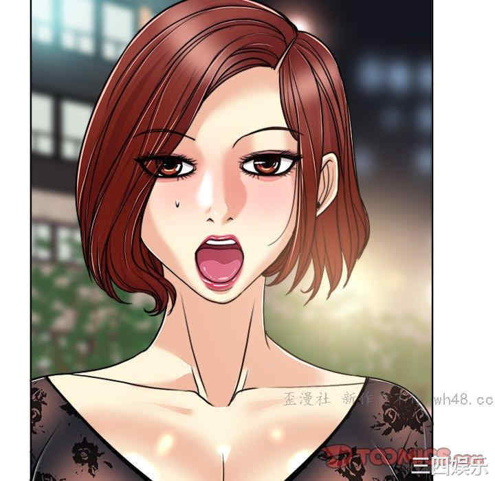 韩国漫画当真爱找上门来/不该爱上你韩漫_当真爱找上门来/不该爱上你-第29话在线免费阅读-韩国漫画-第106张图片