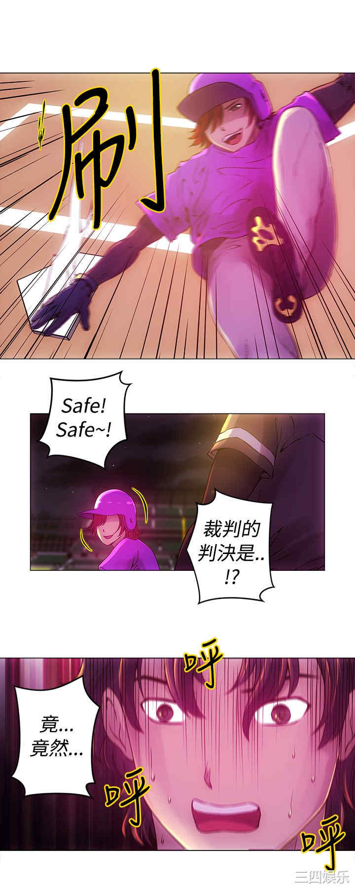 韩国漫画Commission韩漫_Commission-第12话在线免费阅读-韩国漫画-第3张图片