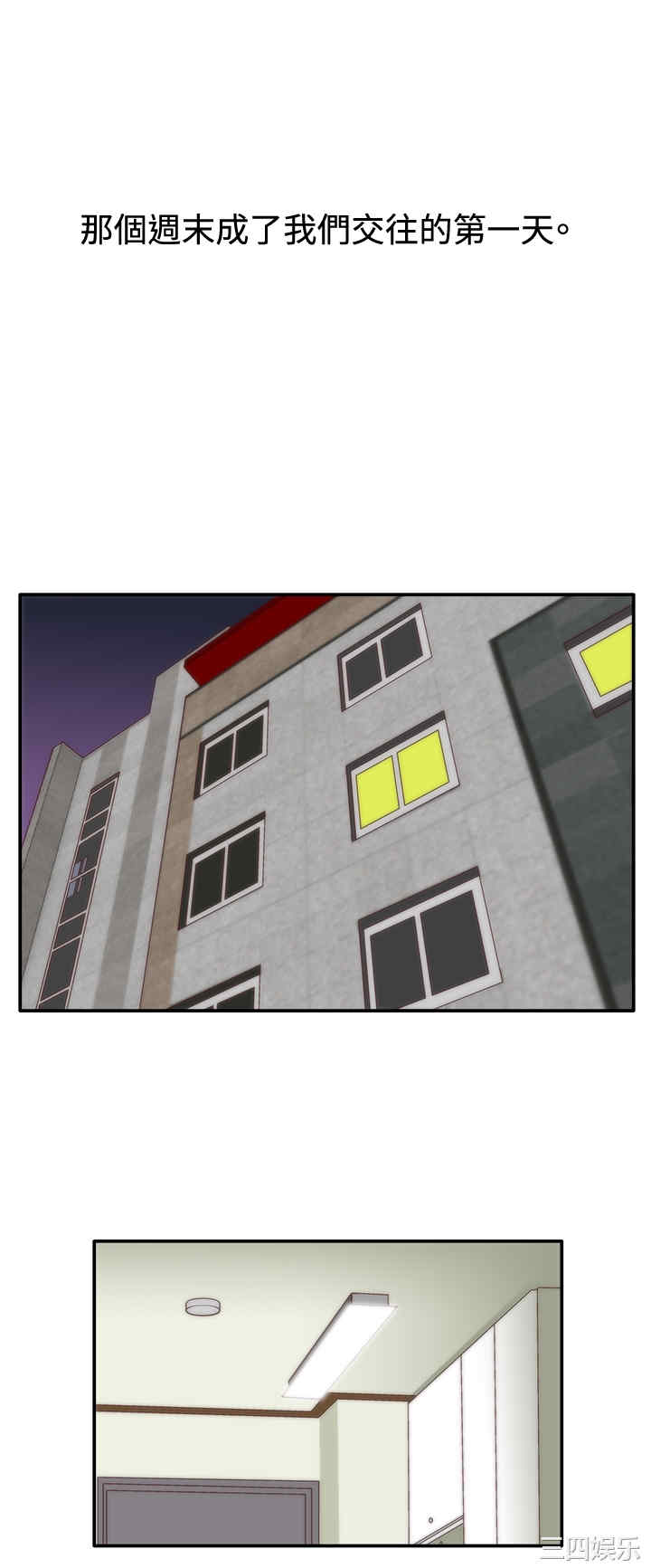 韩国漫画white girl韩漫_white girl-第8话在线免费阅读-韩国漫画-第23张图片