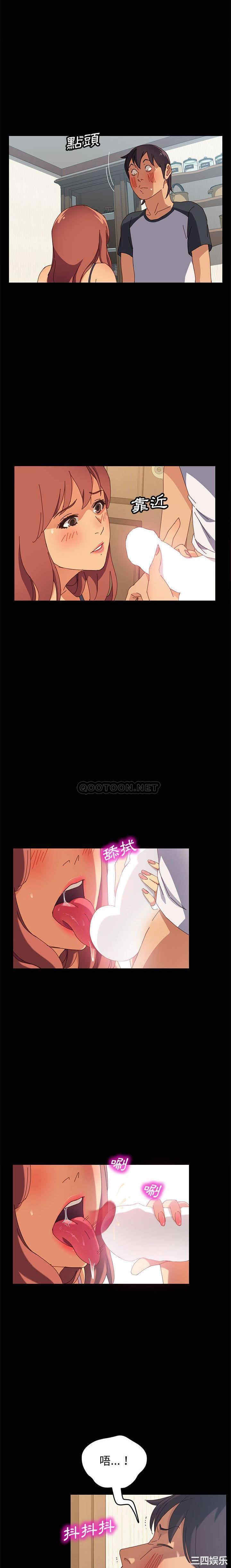 韩国漫画上门徒弟/美好的寄宿生活韩漫_上门徒弟/美好的寄宿生活-第8话在线免费阅读-韩国漫画-第9张图片