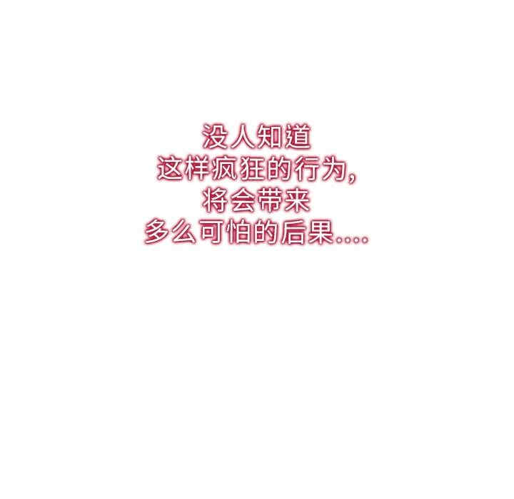 韩国漫画巧手妇产科韩漫_巧手妇产科-第16话在线免费阅读-韩国漫画-第18张图片