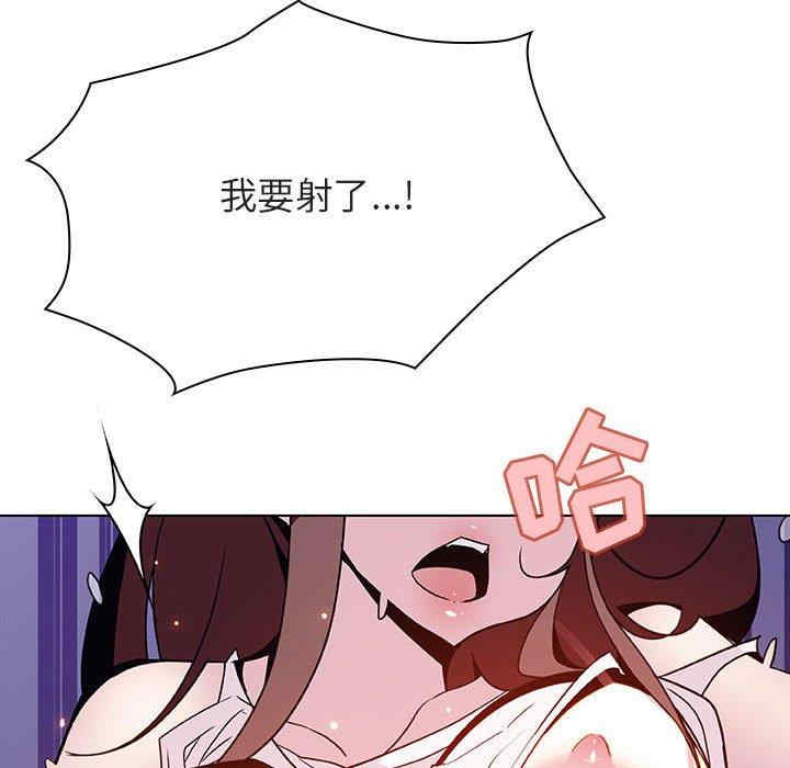 韩国漫画与上司的密约/秘密合约韩漫_与上司的密约/秘密合约-第53话在线免费阅读-韩国漫画-第67张图片