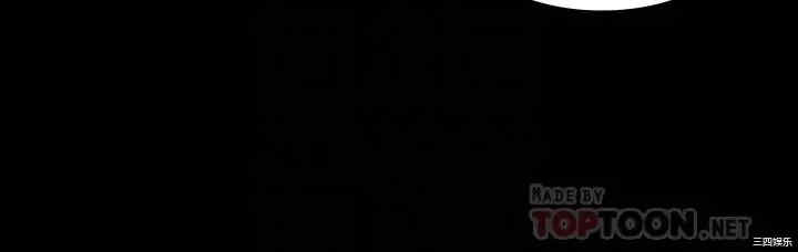 韩国漫画韩漫_交换游戏-第43话在线免费阅读-韩国漫画-第12张图片