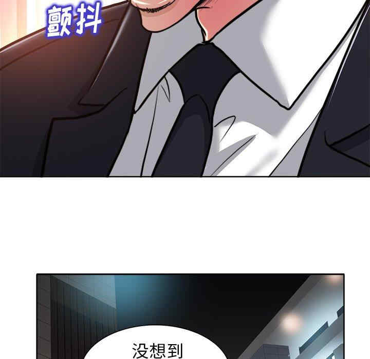 韩国漫画当真爱找上门来/不该爱上你韩漫_当真爱找上门来/不该爱上你-第29话在线免费阅读-韩国漫画-第109张图片
