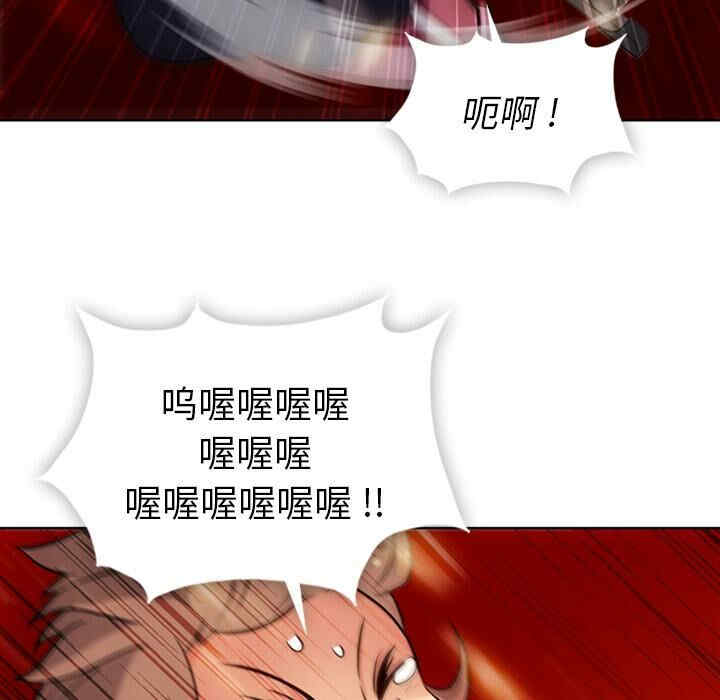 韩国漫画如此可爱的间谍韩漫_如此可爱的间谍-第25话在线免费阅读-韩国漫画-第62张图片